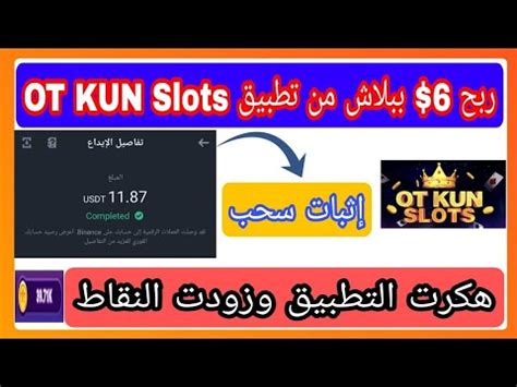 طريقة زيادة نقاط تطبيق OT KUN Slots .
